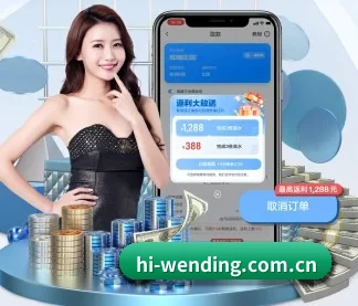 问鼎娱乐 APP